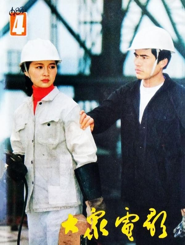 80年代當紅女星殷亭如,爆紅時遠走美國,62歲客死異鄉 80年代當紅女星殷亭如,爆紅時遠走美國,62歲客死異鄉