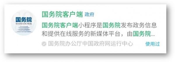 5個國家出品的微信小程式,強大且實用,每個都不容錯過 5個國家出品的微信小程式,強大且實用,每個都不容錯過