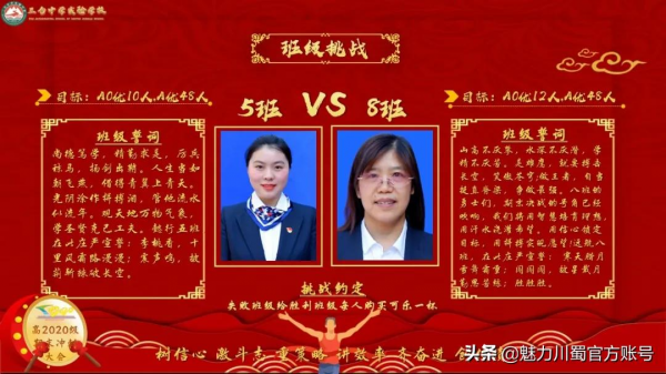 使命在肩 成功有我｜記臺中實驗2020級期末衝刺之學生篇