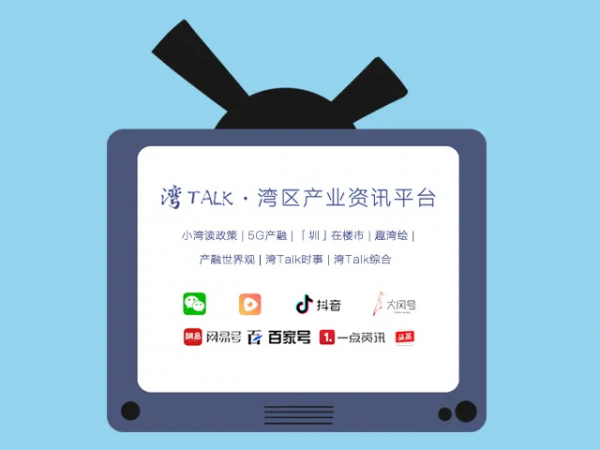 灣TALK早八點：1&period;20&CenterDot;你的灣區早班車