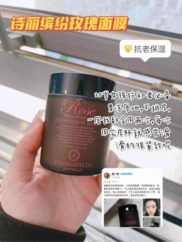 成功避雷！這次入的塗抹面膜不貴但好使