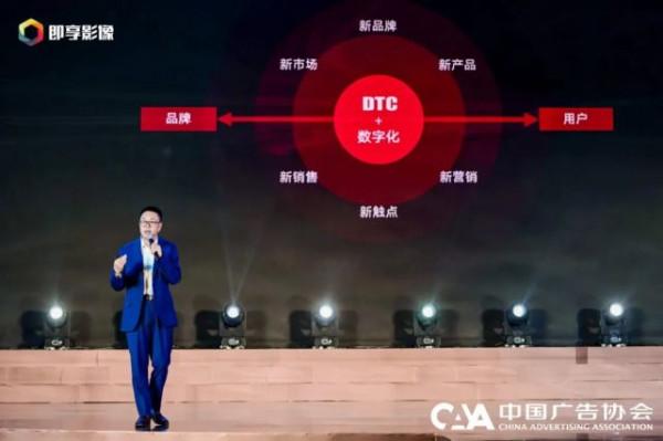 數字時代DTC的營銷創變