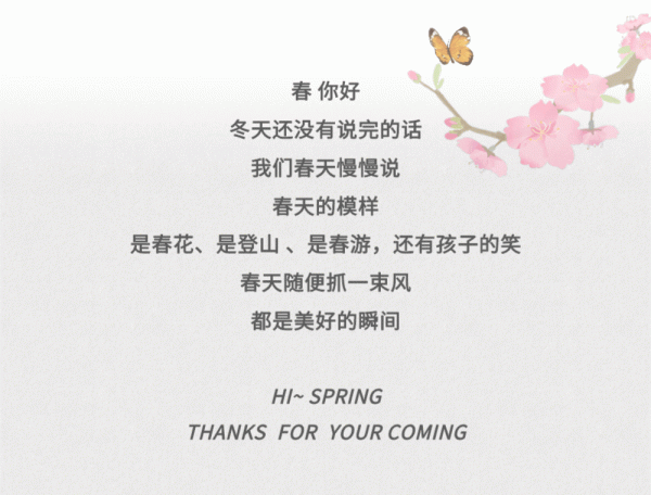 鄉野花旅 | BEAUTY TRAVEL