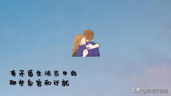 每個人都活在自己的世界 每個人都活在自己的世界