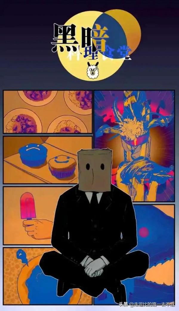 漫畫｜缺席的父愛