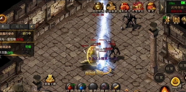 傳奇手遊：掌握了這些pk小技巧，你的戰士就無敵了