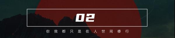 內娛最大的誤解：原來，他是中國價格最高的男演員