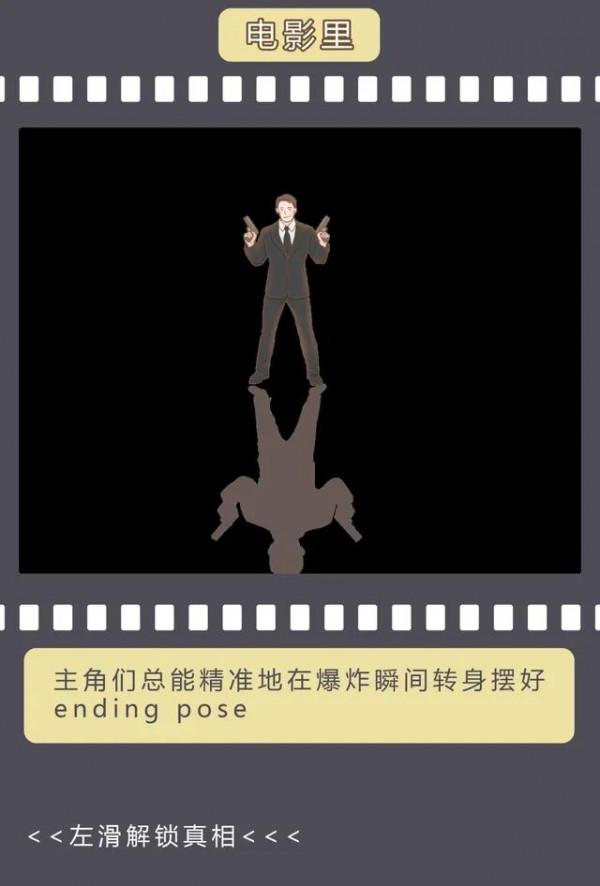 電影裡「不科學的場景」，那些錯誤的醫學常識，騙了你多少年？