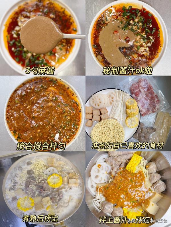 這個麻辣拌配方，太好吃了，拌啥都行，家人們天天鬧著要吃麻辣拌