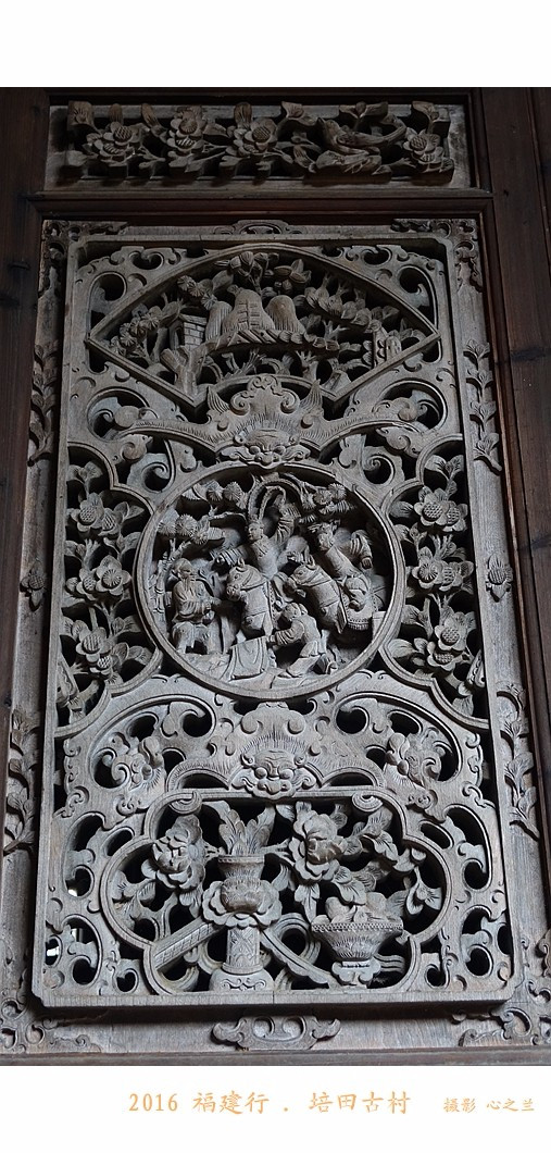 山海畫廊人間福地(168)——培田古村(三) 山海畫廊人間福地(168)——培田古村(三)