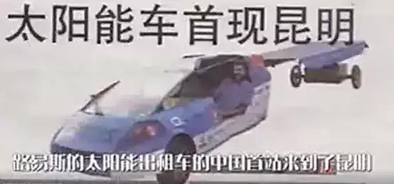 電動汽車何時能用上太陽能充電？技術難點在哪裡？