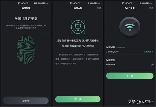 強大人臉識別,貼心實時監控,德施曼月光寶盒Q8F Pro評測 強大人臉識別,貼心實時監控,德施曼月光寶盒Q8F Pro評測