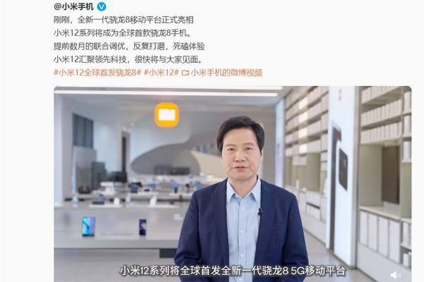 中興:首批首發高通8Gen1處理器廠商 中興:首批首發高通8Gen1處理器廠商