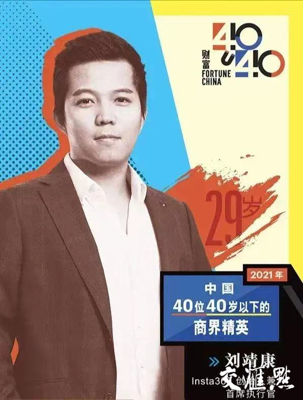 科創板首位90後創始人就要來了，曾被稱為南大“技術帝”