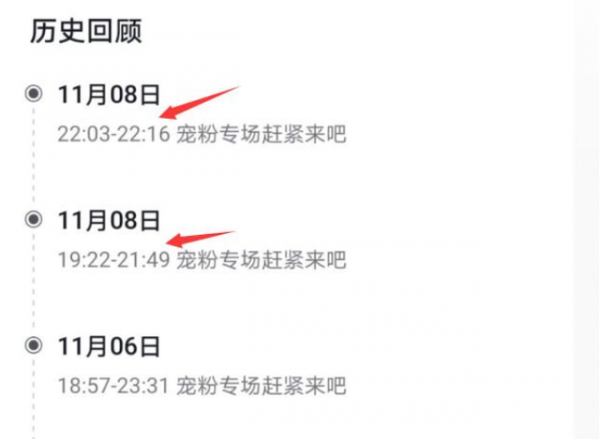 索要天價分手費後陳亞男直播間賣貨翻車,疑似打電話求大衣哥原諒 索要天價分手費後陳亞男直播間賣貨翻車,疑似打電話求大衣哥原諒