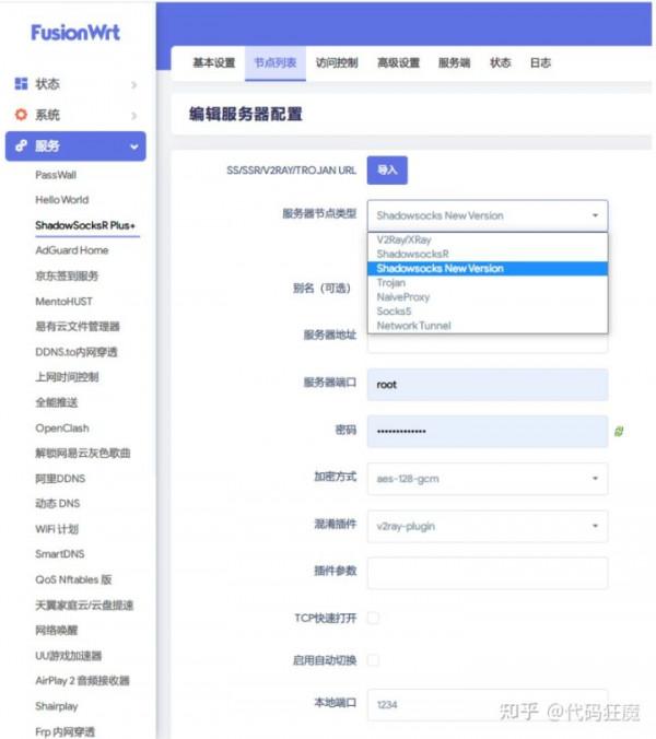 「好物評測」家庭必備上網神器——最小雙千兆入門級軟路由R2S 「好物評測」家庭必備上網神器——最小雙千兆入門級軟路由R2S