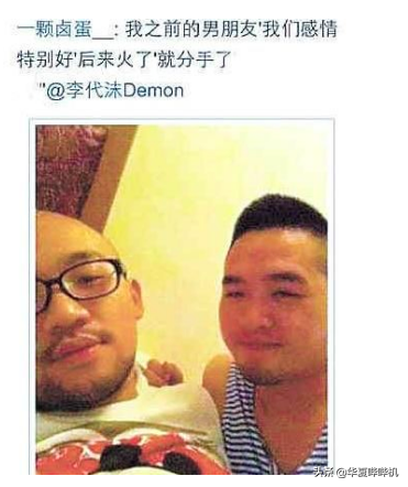 從偶像到階下囚，“柔情鐵漢”李代沫還好嗎？