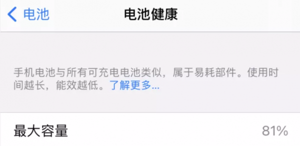 iPhone只要改個地區就會變快，這是什麼操作？