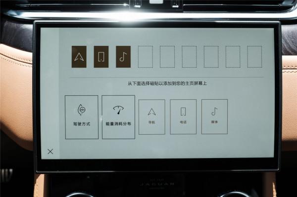 捷豹XFL:西裝下,隱藏的多面性格 捷豹XFL:西裝下,隱藏的多面性格