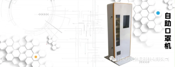 智慧終端多種獲利方式，無人值守裝置變現新玩法