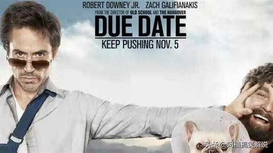 你認為最搞笑的電影有哪些？