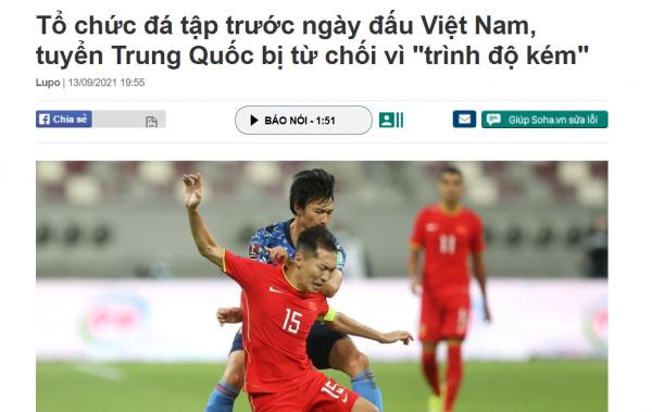 越媒:國足因水平低只能花錢請“陪練”越南主力後衛傷缺4-6個月 越媒:國足因水平低只能花錢請“陪練”越南主力後衛傷缺4-6個月