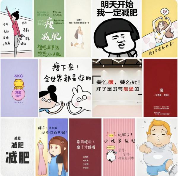 美食與減肥總是矛盾的存在,看到眼前的美味,誰還有心思減肥啊? 美食與減肥總是矛盾的存在,看到眼前的美味,誰還有心思減肥啊?