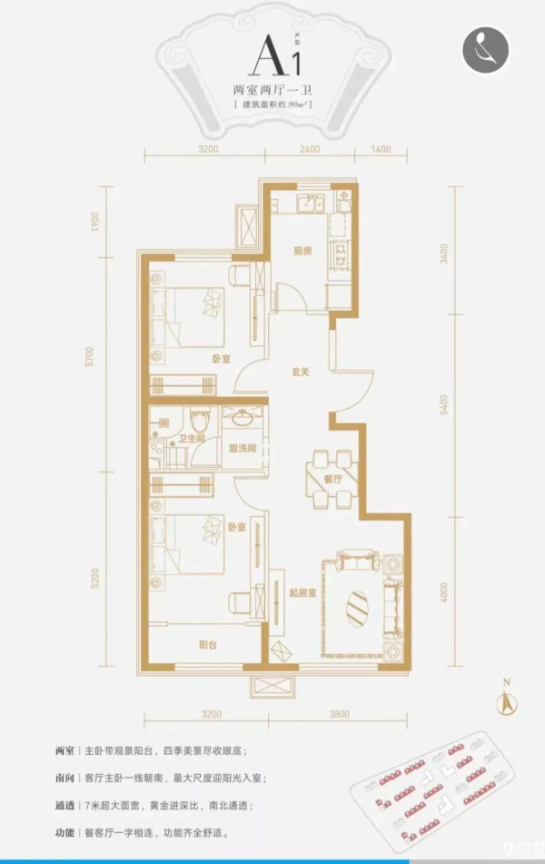 實探,2000多套共有產權房都封頂了,啥時候網申 實探,2000多套共有產權房都封頂了,啥時候網申