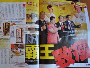 成龍大哥除了管教不好兒子，也就是代言哪個品牌哪個品牌死了