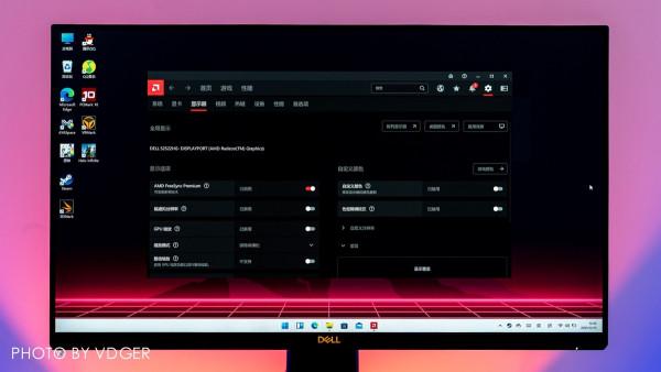 戴爾S2522HG 24.5英寸實測:綜合性能強,兼具價效比 戴爾S2522HG 24.5英寸實測:綜合性能強,兼具價效比