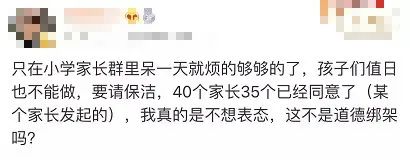 “父母扭蛋論”，推特上罵父母，孩子該窮養or富養？