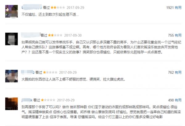 從唱歌被騙錢,到半個娛樂圈給他配戲,大鵬背後究竟有什麼人? 從唱歌被騙錢,到半個娛樂圈給他配戲,大鵬背後究竟有什麼人?