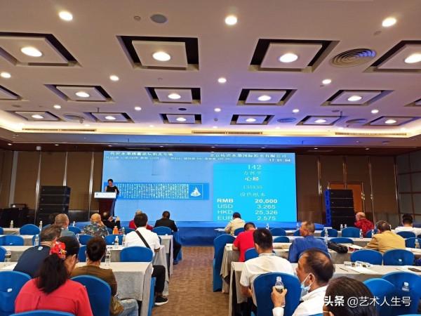 方晉平應邀出席2021博鰲中國傳統文化高峰論壇暨當代書畫展 方晉平應邀出席2021博鰲中國傳統文化高峰論壇暨當代書畫展