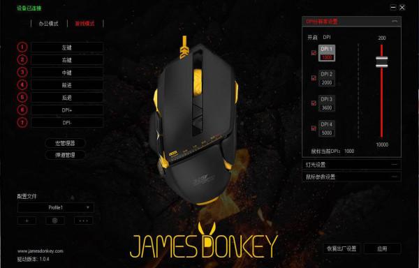 混搭也好玩！春節期間遊戲外設我選了這些