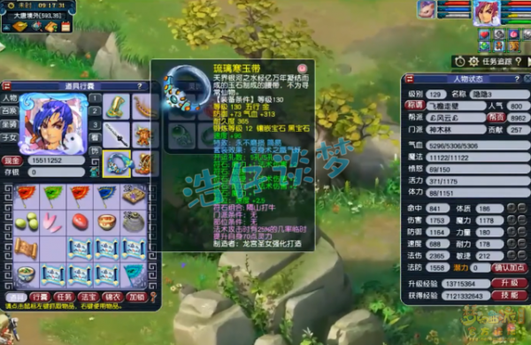 夢幻西遊:129極限神木林,5件130簡易,一身裝備只為競速而生 夢幻西遊:129極限神木林,5件130簡易,一身裝備只為競速而生