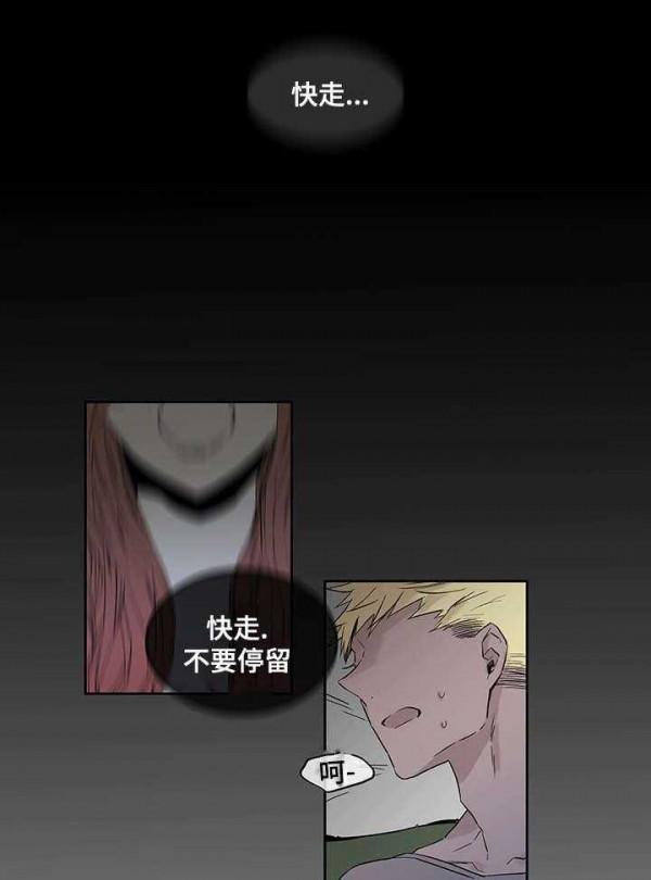 漫畫《巫師與狼》：被詛咒的狼人，他因某種原因失去了一隻手臂