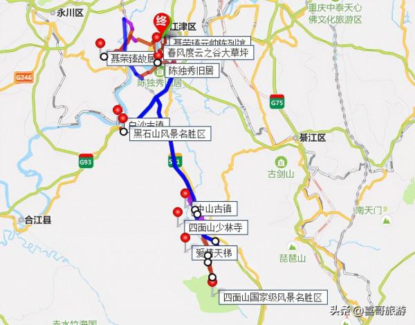 重慶江津區十大景點有哪些?自駕遊玩怎麼安排行程路線? 重慶江津區十大景點有哪些?自駕遊玩怎麼安排行程路線?