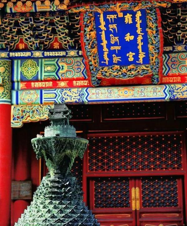 北京——旅遊地理