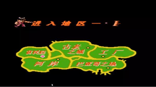 FC快打旋風人物介紹