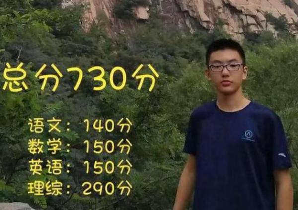 高考狀元家庭背景公開,家境大多都相似,他們都出自“三種”家庭 高考狀元家庭背景公開,家境大多都相似,他們都出自“三種”家庭