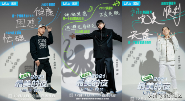 法老與趙辰龍跨年表演？還有GAI 韓紅 彈殼 布瑞吉 艾熱...