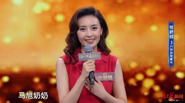 央視“女神主播”張舒越到底有多美？（多圖）