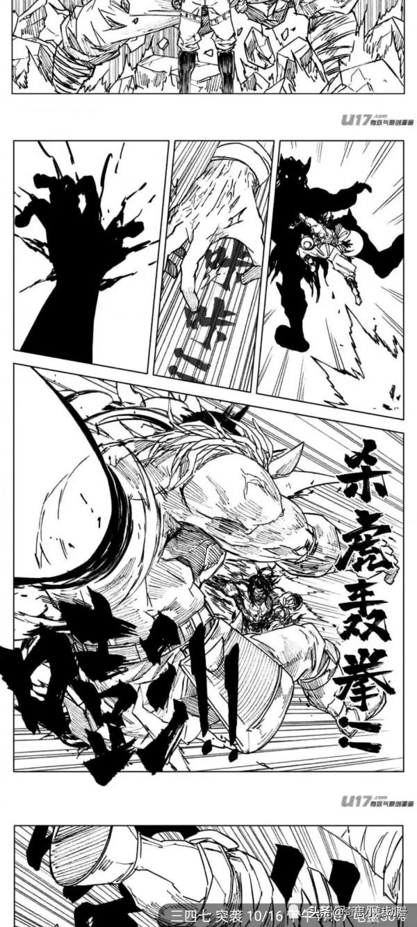 《鎮魂街》群英殿新秀登場，靈域危矣