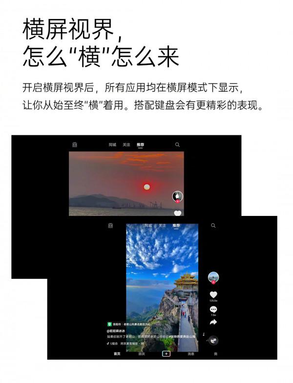 酷比魔方平板系統首批升級，iPlay 40H iPlay 40Pro使用者快上車