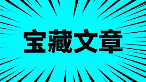美女炒股不到3天虧5萬，仍執迷不悟逢跌抄底，家人無奈找到節目組