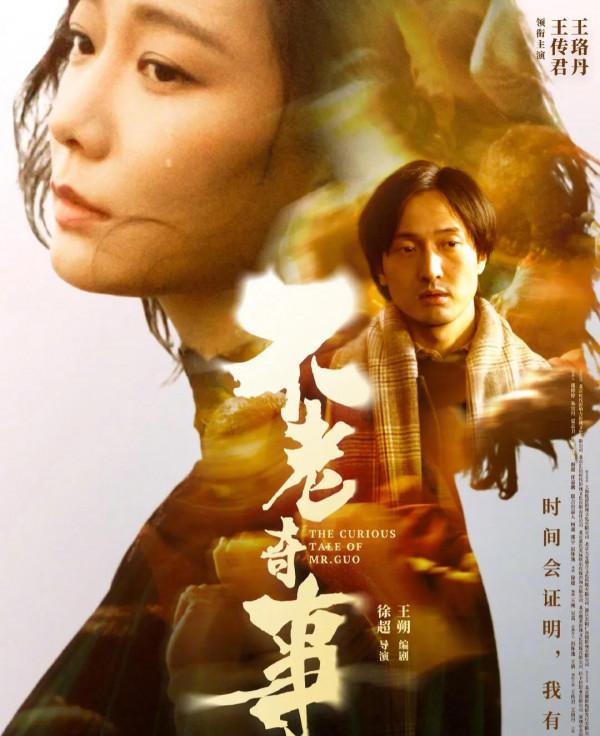 王珞丹撞檔白百何：孫儷、蔣勤勤那些年分不清的明星，你能認全嗎