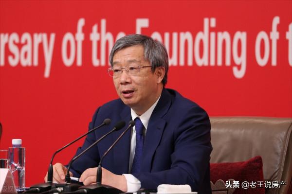 關乎買房權益！高層“鼓勵”三胎政策，財政部表態，樓市出現拐點