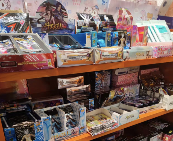 上一批中國動漫人已返鄉