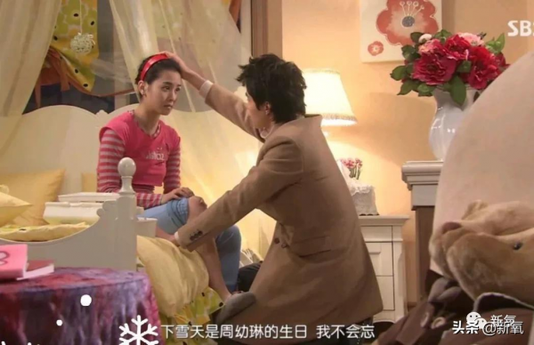 《我的女孩》十六週年了，你還記得這部經典韓劇嗎？