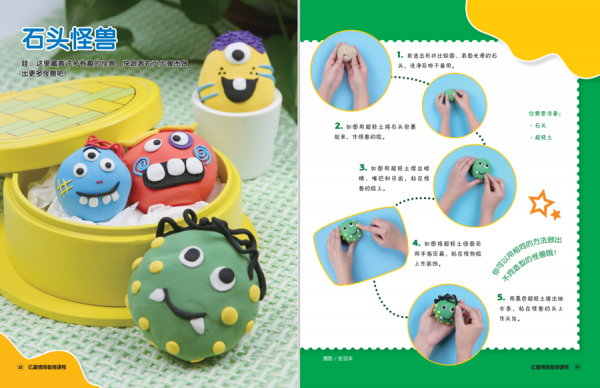 帶孩子這樣玩，發現冬天的樂趣和美好！（轉給家長）